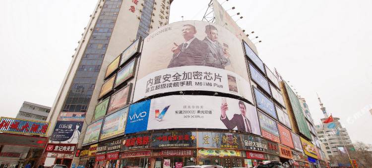 白银铜城大酒店图片
