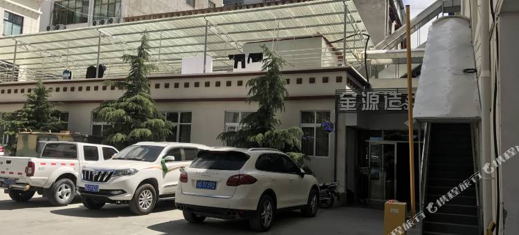 朗县金源酒店图片