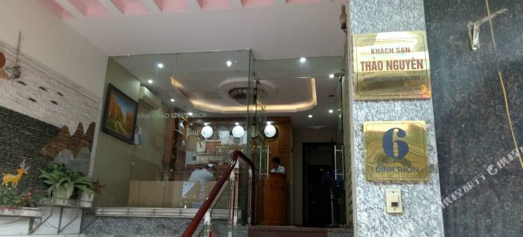 宫吞陶阮瑞德多兹酒店(Thao Nguyen Hotel Dinh Thon)图片