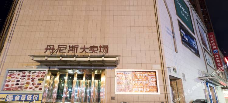 贝壳酒店(三门峡黄河西路时代广场店)图片