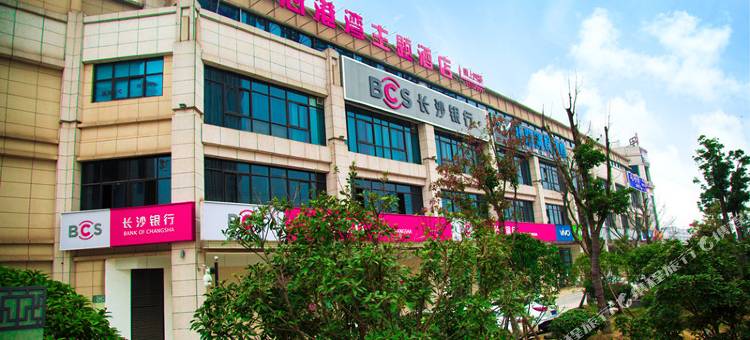 长沙心港湾酒店图片