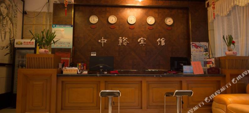 那坡中裕宾馆图片