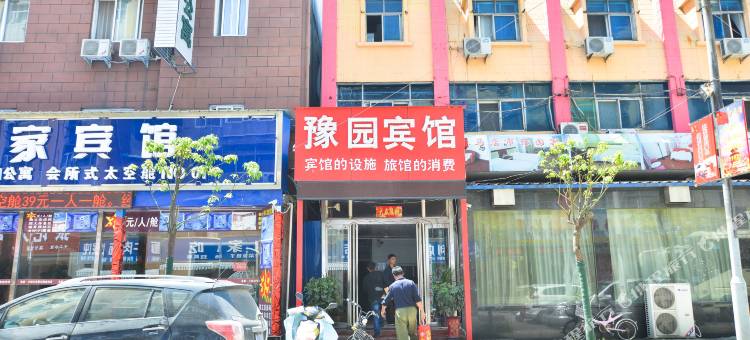 驻马店豫园宾馆图片