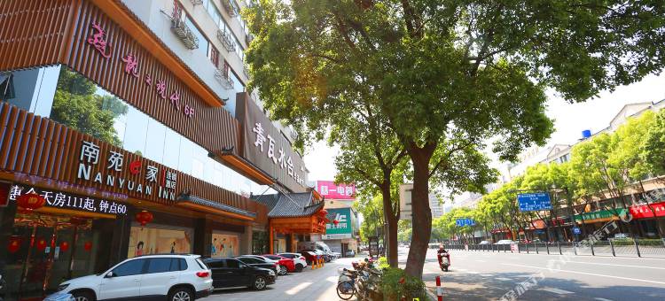 南苑e家(慈溪慈甬路店)图片