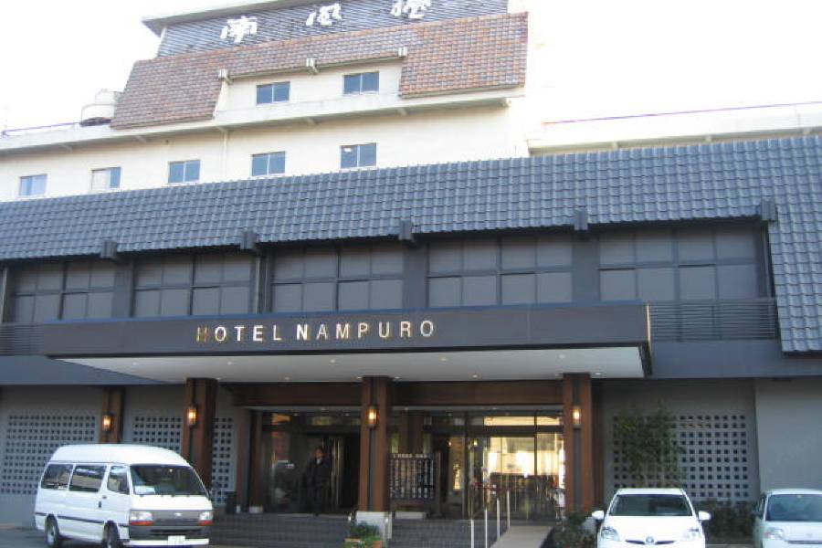 南風樓酒店