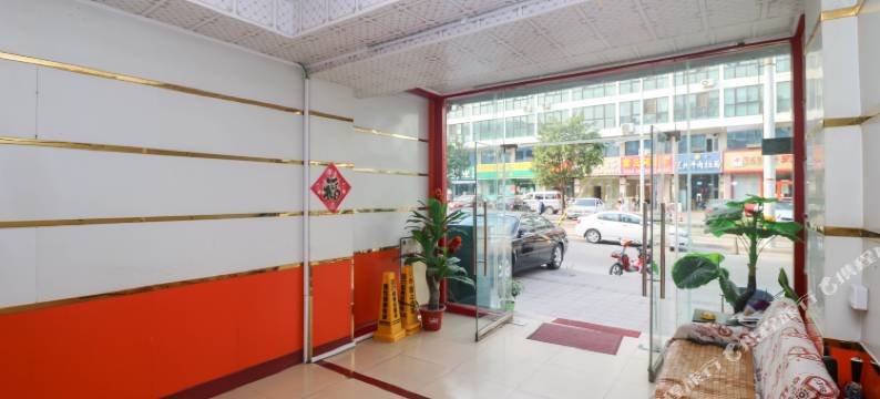 汇鑫宾馆(日照海曲公园店)图片