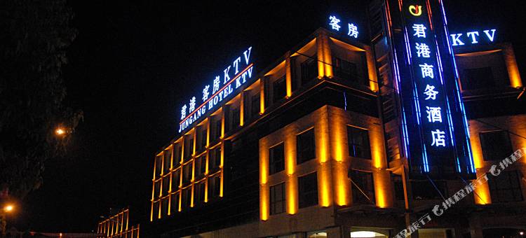 杭州君港商务酒店图片