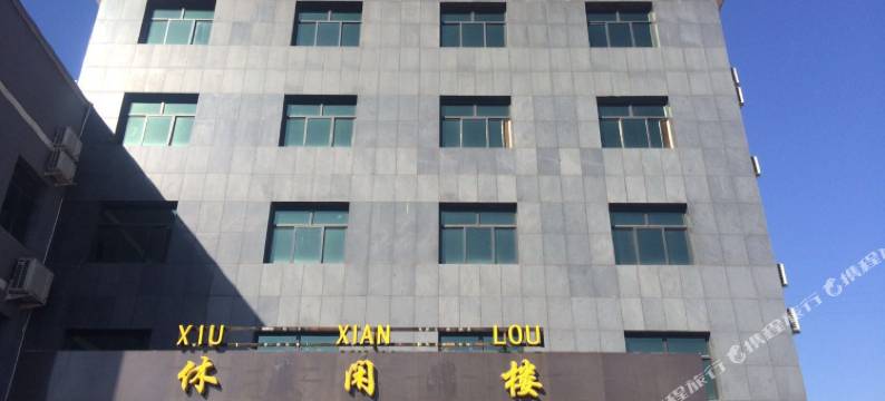 阳城润城瑞景大酒店图片