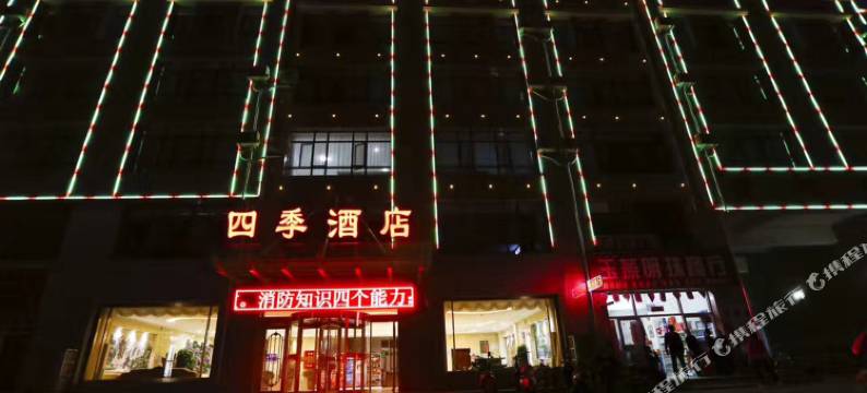四季假日酒店(宁夏大学中卫校区新墩南街店)图片