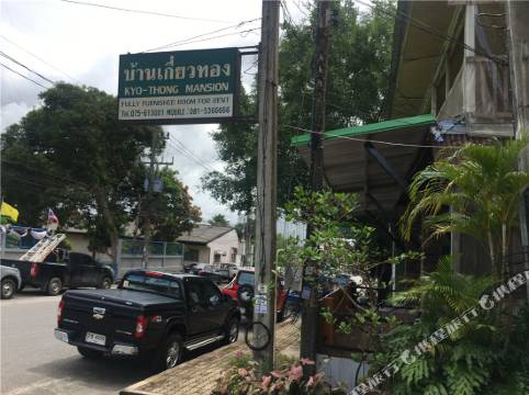 巴安奇歐鬆服務式公寓酒店