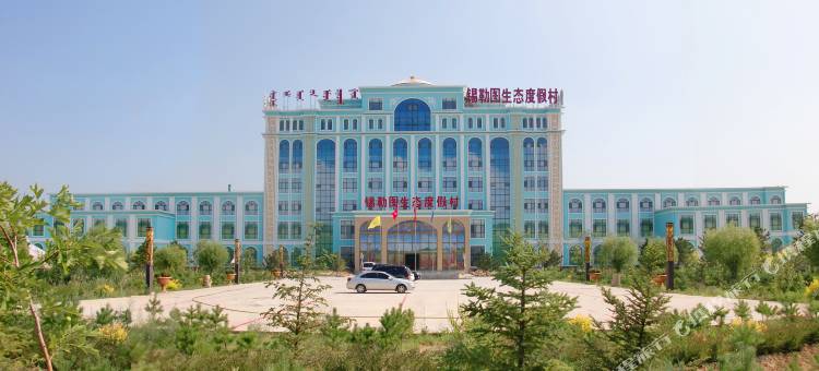 库伦旗锡勒图生态大酒店图片