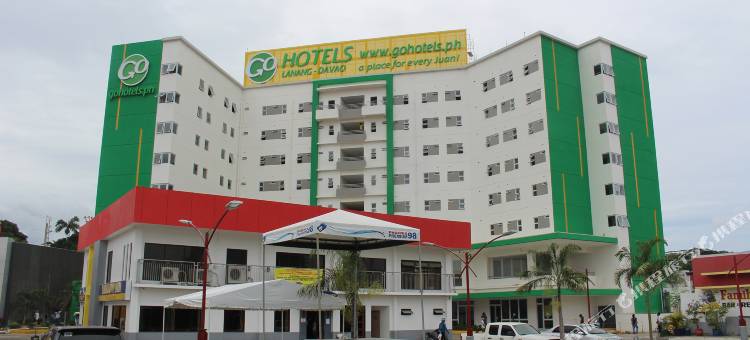 蓝娜达沃去酒店(Go Hotels Lanang - Davao)图片
