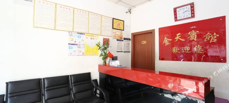 长沙县金天家庭旅馆图片