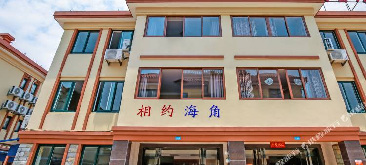 朱家尖相约海角民宿图片