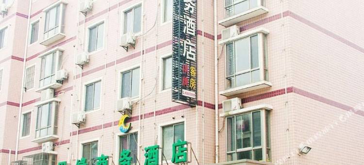 启东金思缘商务酒店图片