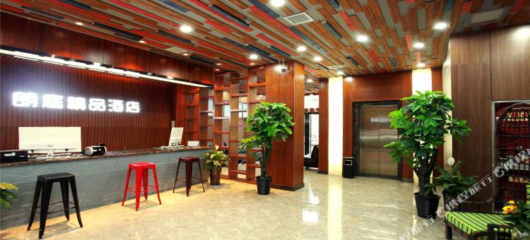 铜川朗庭精品酒店图片