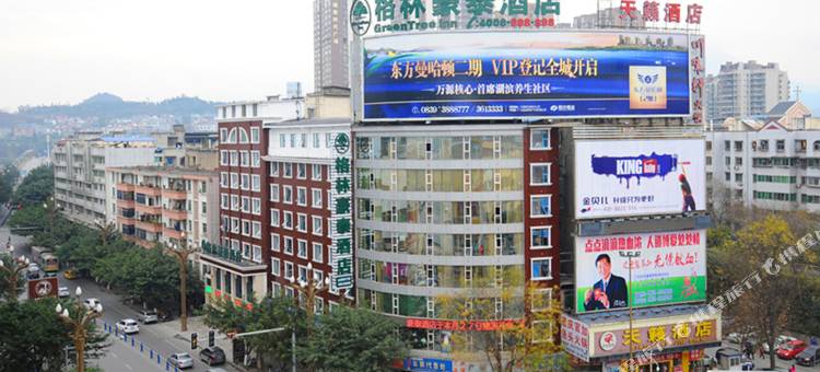 格林豪泰(广元高铁站店)图片