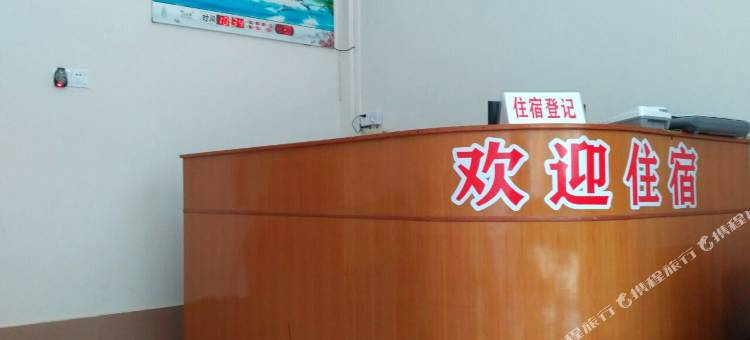 紫金亚林旅业图片