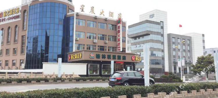 格林联盟酒店(太仓太平南路店)图片
