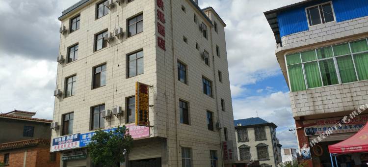 建水幸福快捷酒店图片