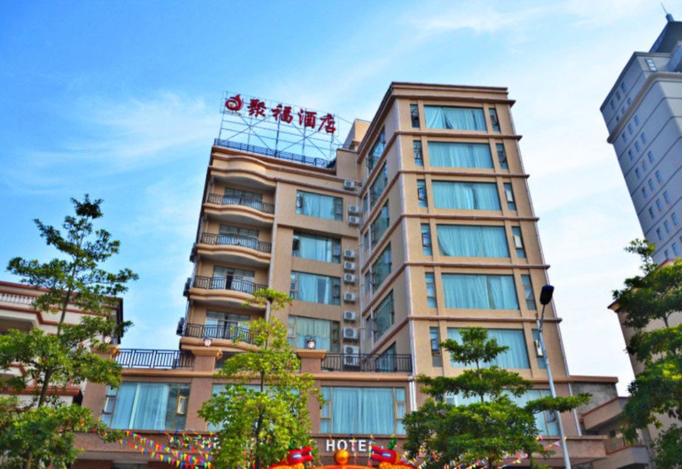 宣威聚福酒店外景图