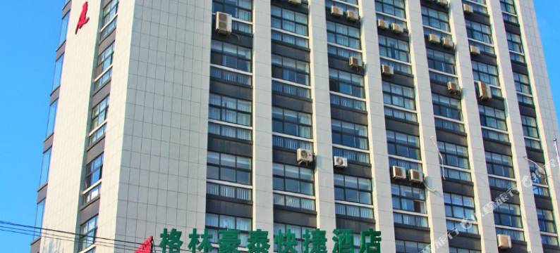 格林豪泰快捷酒店(胶州福州南路宝龙城市广场店)图片