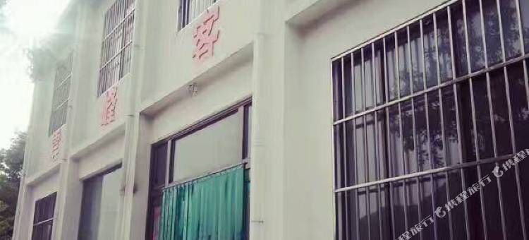 修武雲峰客栈图片