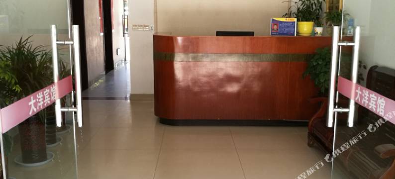 尤溪大洋宾馆图片