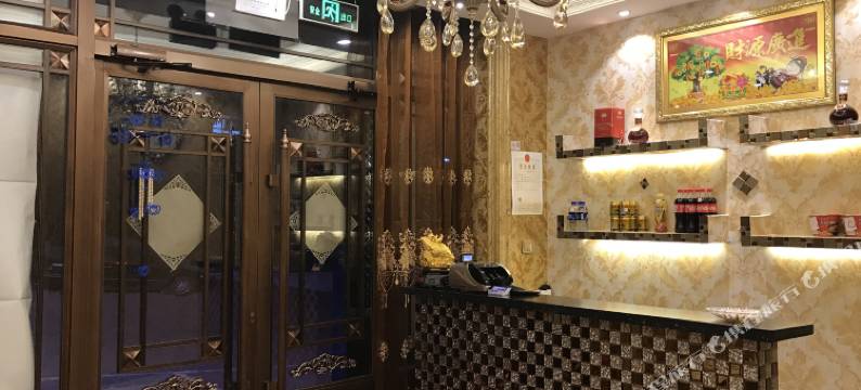 齐齐哈尔博玥主题宾馆图片