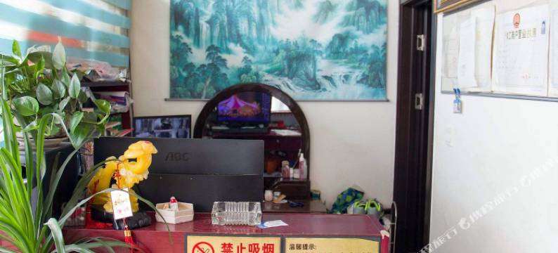 唐山同德祥旅馆图片