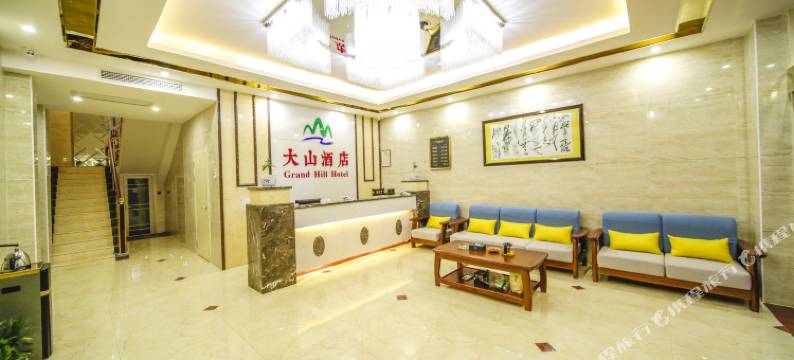 大山酒店(莽山大峡谷漂流店)图片