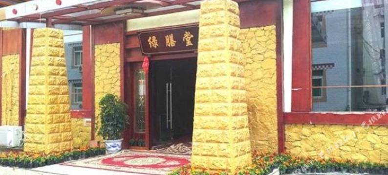 黑水迎宾宾馆图片