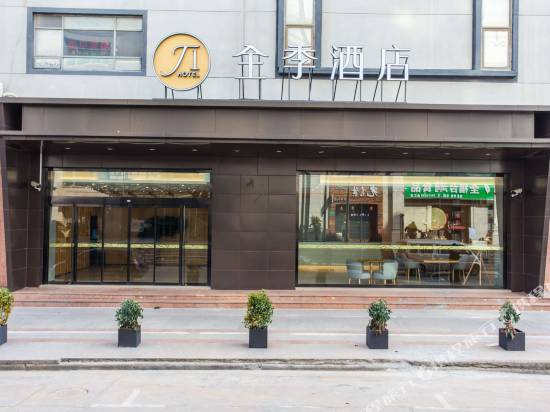 全季酒店(上海虹橋金匯路店)