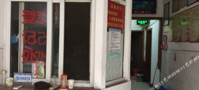 六安舒城雅叙园宾馆图片