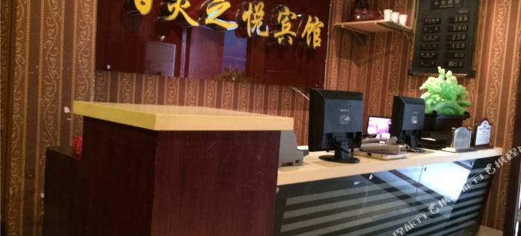 长兴百灵之悦商务宾馆图片