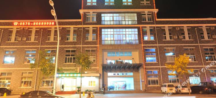 格林豪泰(新昌大佛店)图片