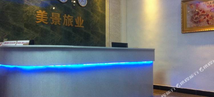 云浮美景旅业图片