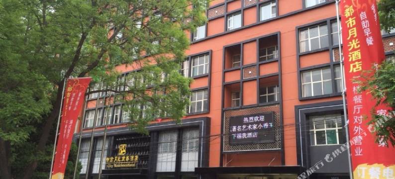 都市月光商务酒店(长治高铁东站店)图片