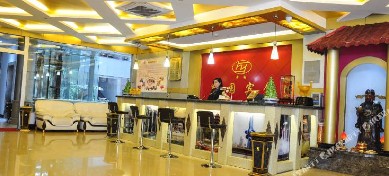 济南科园宾馆图片