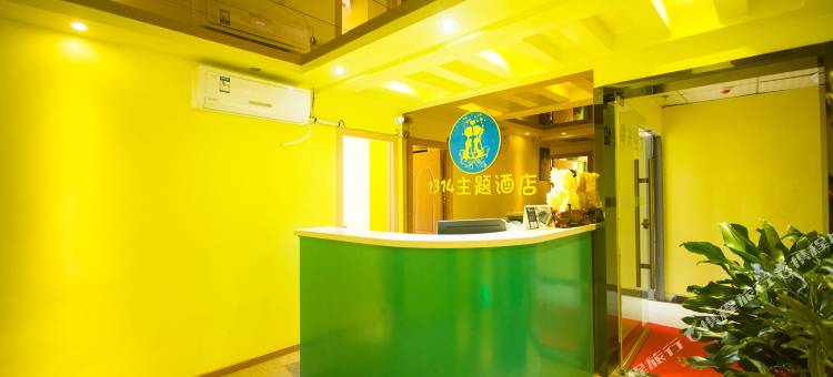 赤水1314主题酒店图片