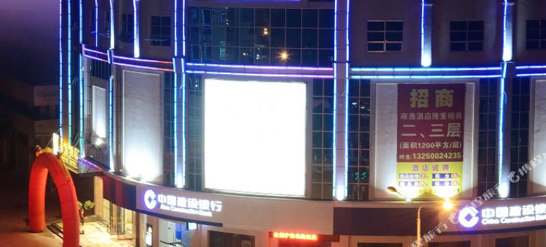 江门雍逸酒店图片