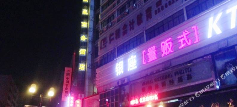 上饶万豪商务酒店图片