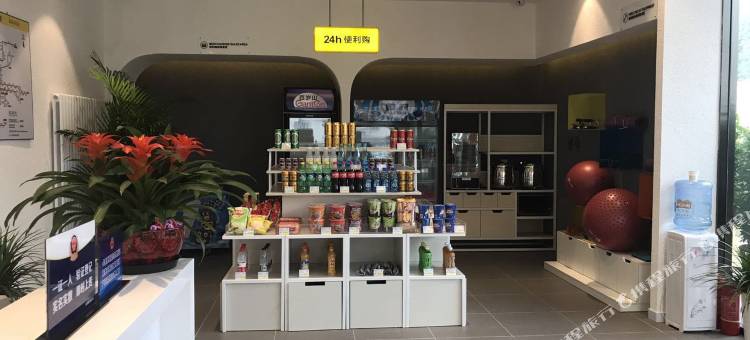 7天连锁酒店(北京潘家园古玩城中科院肿瘤医院店)图片