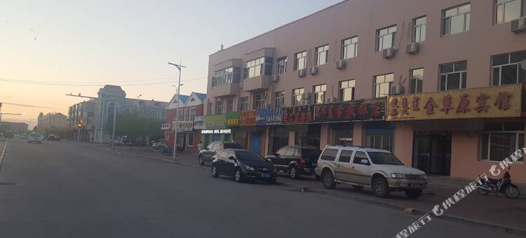 新巴尔虎右旗金草原宾馆图片