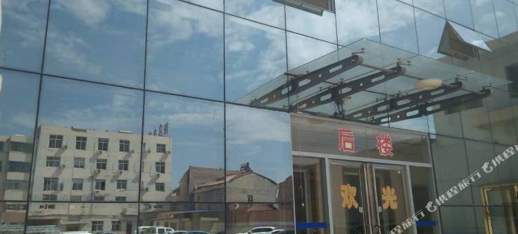 庄浪煤苑宾馆图片