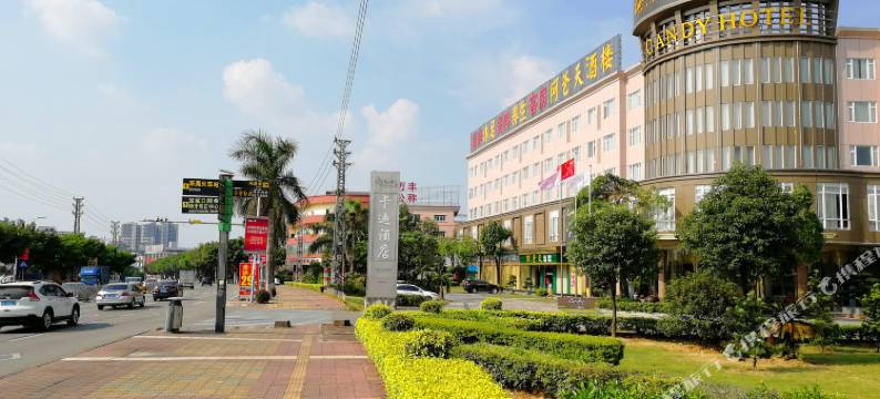 东莞卡迪文化生活酒店图片