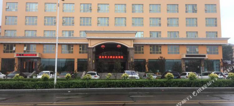 抚远美食星大酒店图片