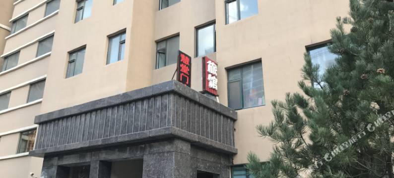 太原文兴酒店式公寓图片