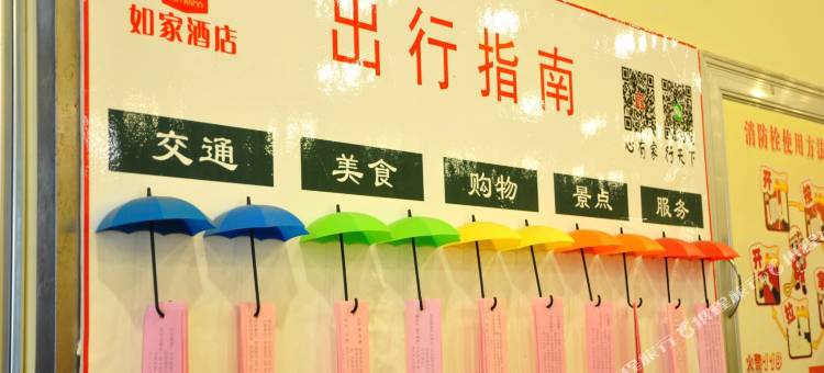 云上四季酒店(西双版纳景洪市泼水广场店)图片