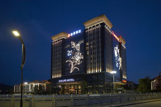 普宁康莱酒店(高铁站店)预订价格,联系电话位置地址【携程酒店】